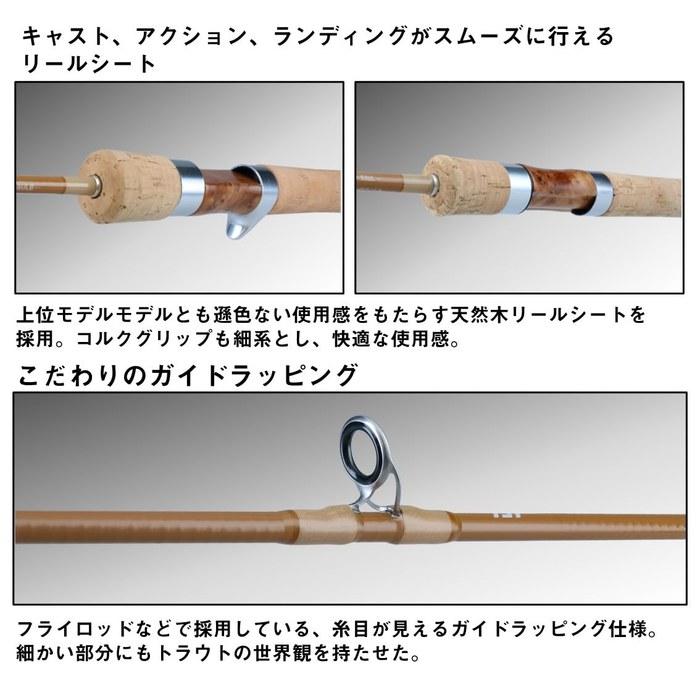 Daiwa Purelist Trout Rod 410L W Brown 410L W