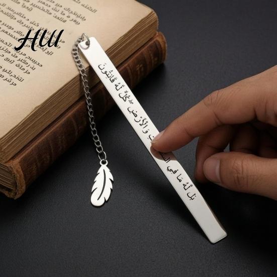Shiny Metal Bookmark Engraved with Arabic Characters, Stainless Steel Rust-Resistant Page Thin Marker for Easy Turning, Unique Reading Accessory Gift