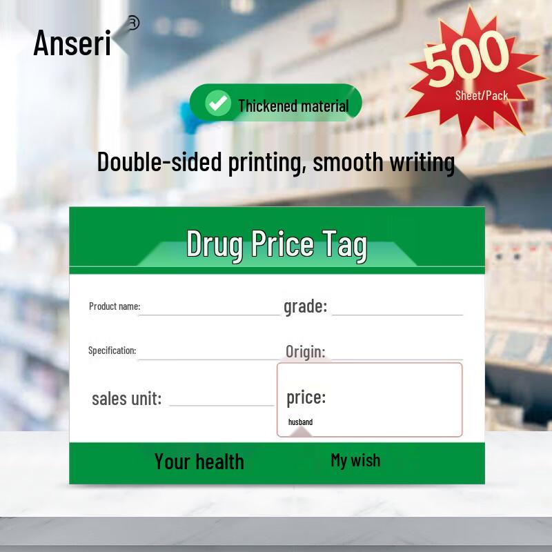 Ansarui Pharmacy Price Tag Label Paper