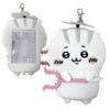 Character Carried Chiikawa Reel Pass Case 15cm ~ Approx. (Chiikawa)