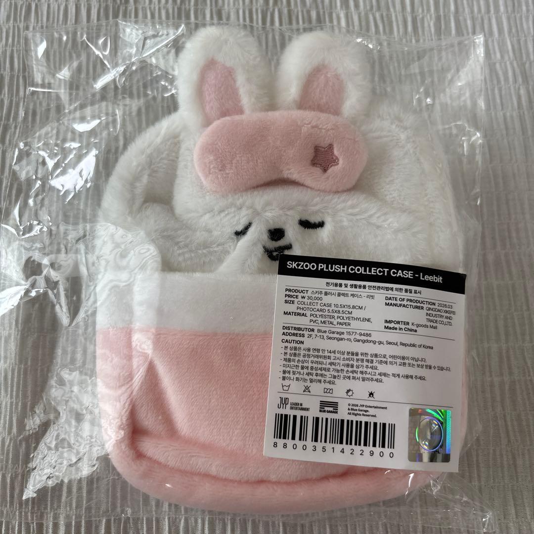[USED] Stray Kids Korea Fan Meeting Collectible Case Lee Know