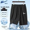 Men's Ice Silk Quick-Dry Athletic Shorts