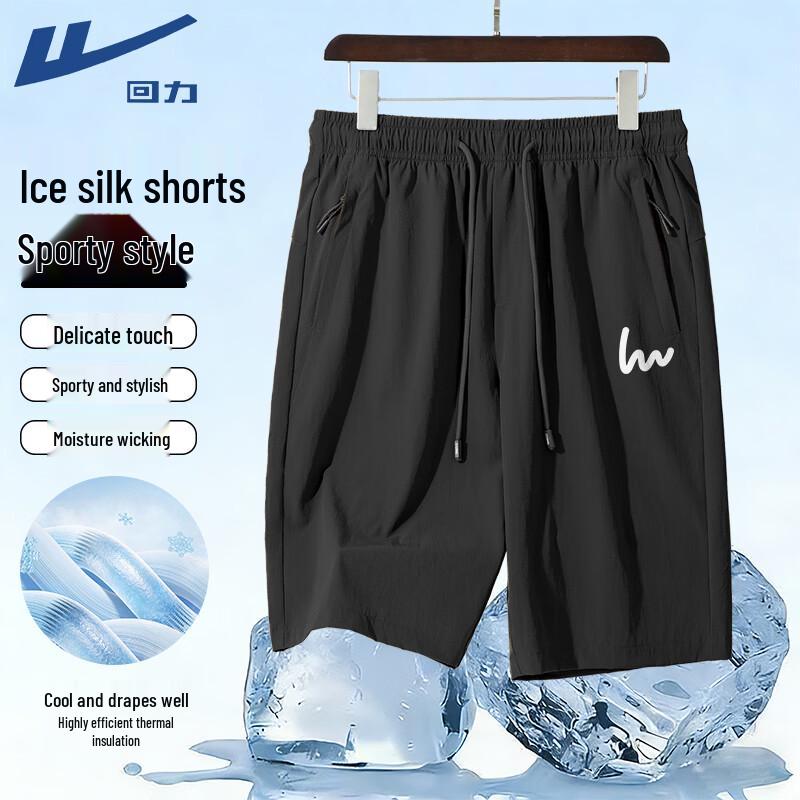 Warrior Men s Ice Silk Sports Shorts 3XL