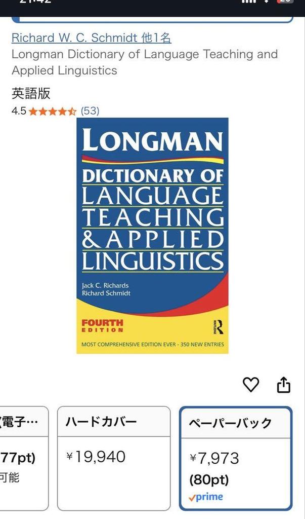 [USED] Longman Dictionary of Language Teaching