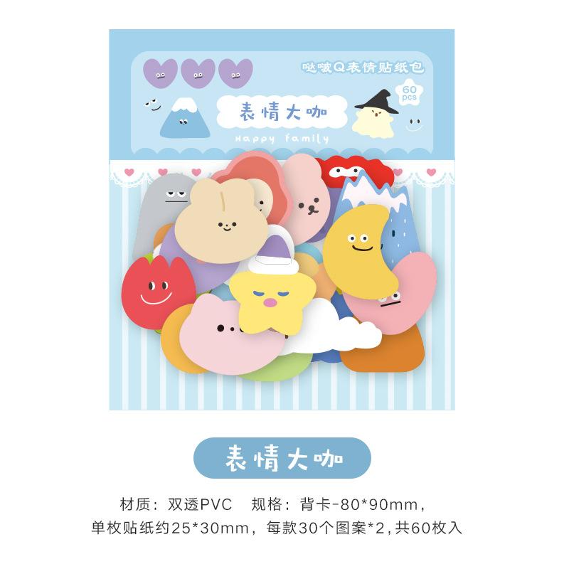 60pcs Cut Sticker Pack Expression Pet Sticker Korean Cartoon Expression Hand Account DIY Gu Card Decoration Sticker 4 Models