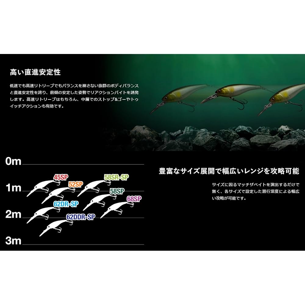 Jackall Soul Shad 62DDR SP Sweet Pearl Fish Lure Fishing Tackle 62mm 12g