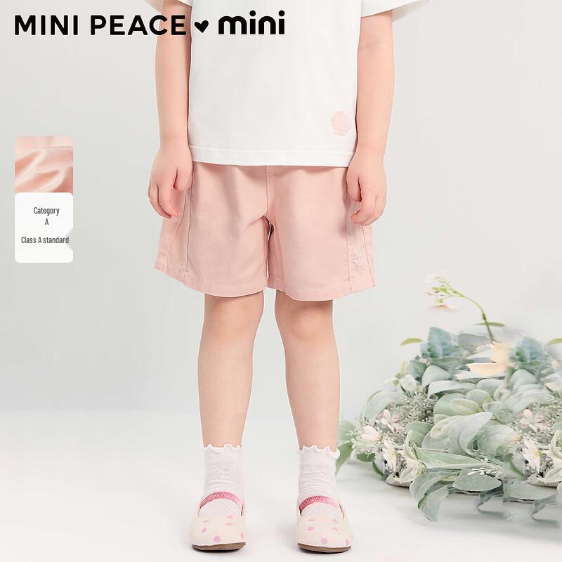 MiniPeace Girls' Denim Mid-Shorts