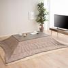 EMOOR Kotatsu Futon, Rectangular, Jacquard Cationic, Brown, Approx. 190 X 230 Cm, Washable, Flannel Material