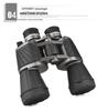 Begos 10X50 HD Adult Binoculars: High Magnification, Low-Light Night Vision for Outdoor Use