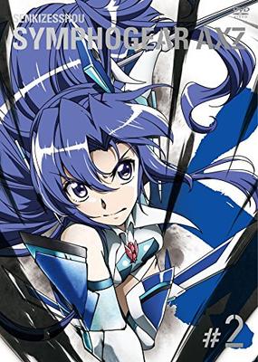 Symphogear AXZ 2 [First Press Limited Edition] [DVD]
