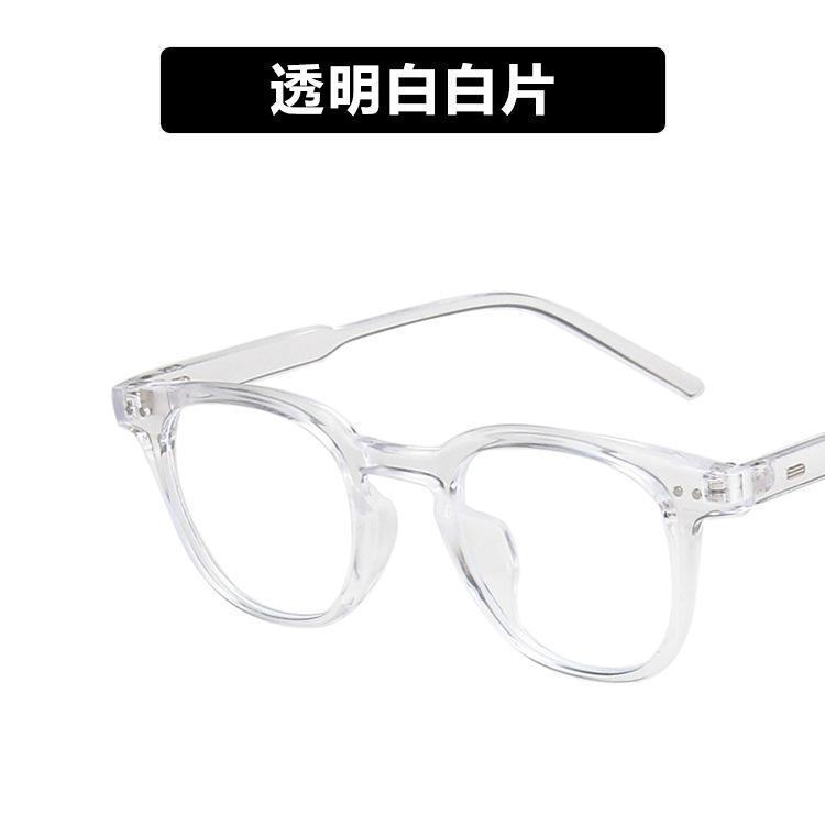 Anti-Blue Light Rice Nail Glasses Frame With The Same 2021 Plain Light Glasses Trendy Round Face