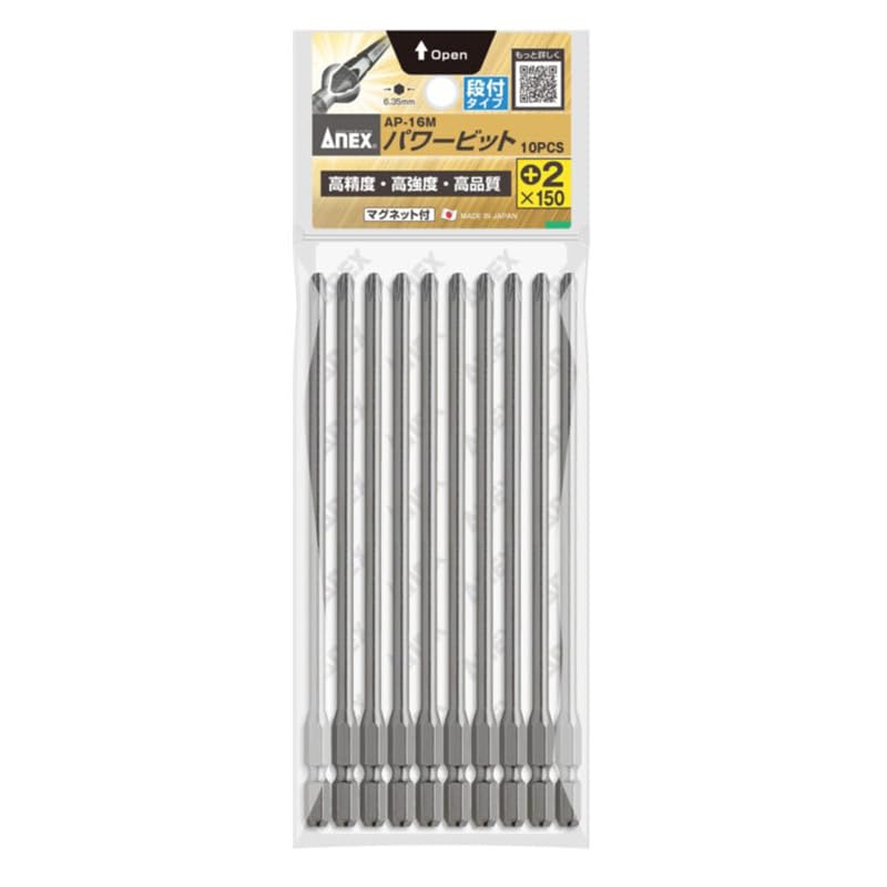 

ANEX AP-16M Stepped Bit, Shot Finish, 4.5mm Shank Diameter, +2x150, Pack of 10