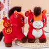 Soft Stuffed Plush Horse Doll Letter Print Pony Animal Toys Horse Stuffed Animal  Chinese New Year