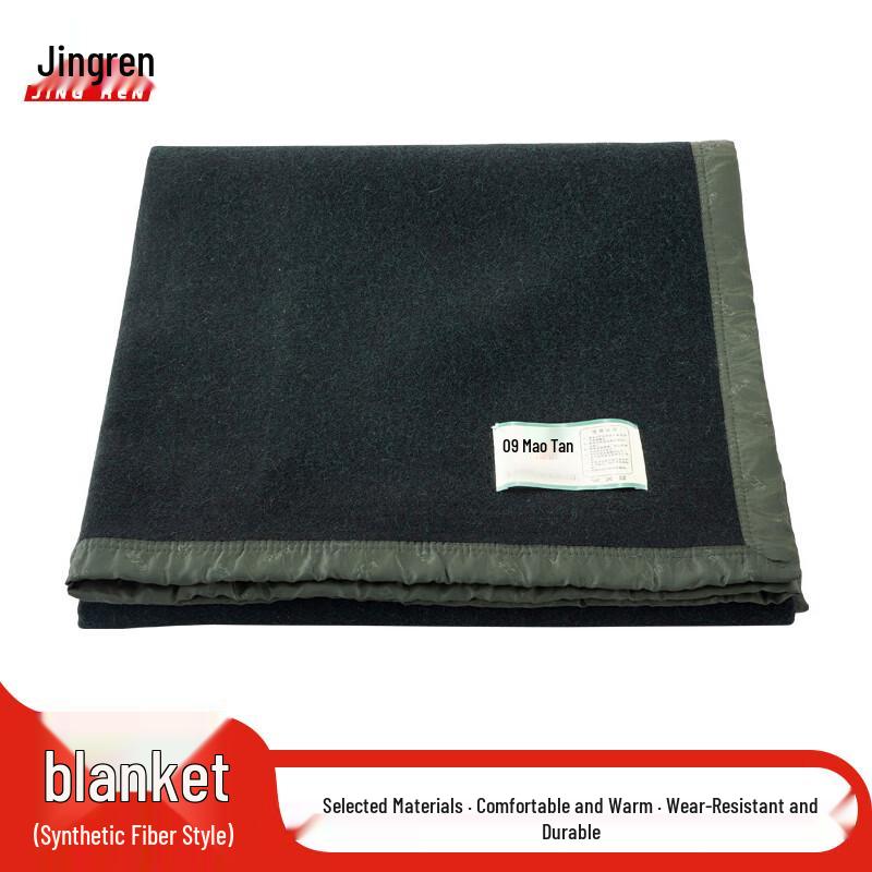Jingren Military Style Blanket 150x200cm