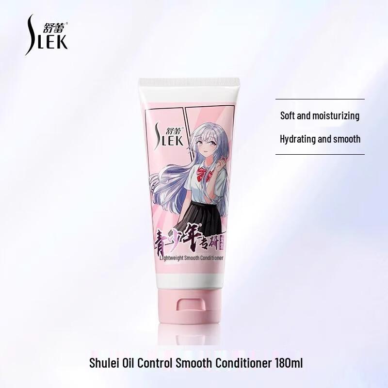

Shulei Lightweight Smooth Hair Conditioner