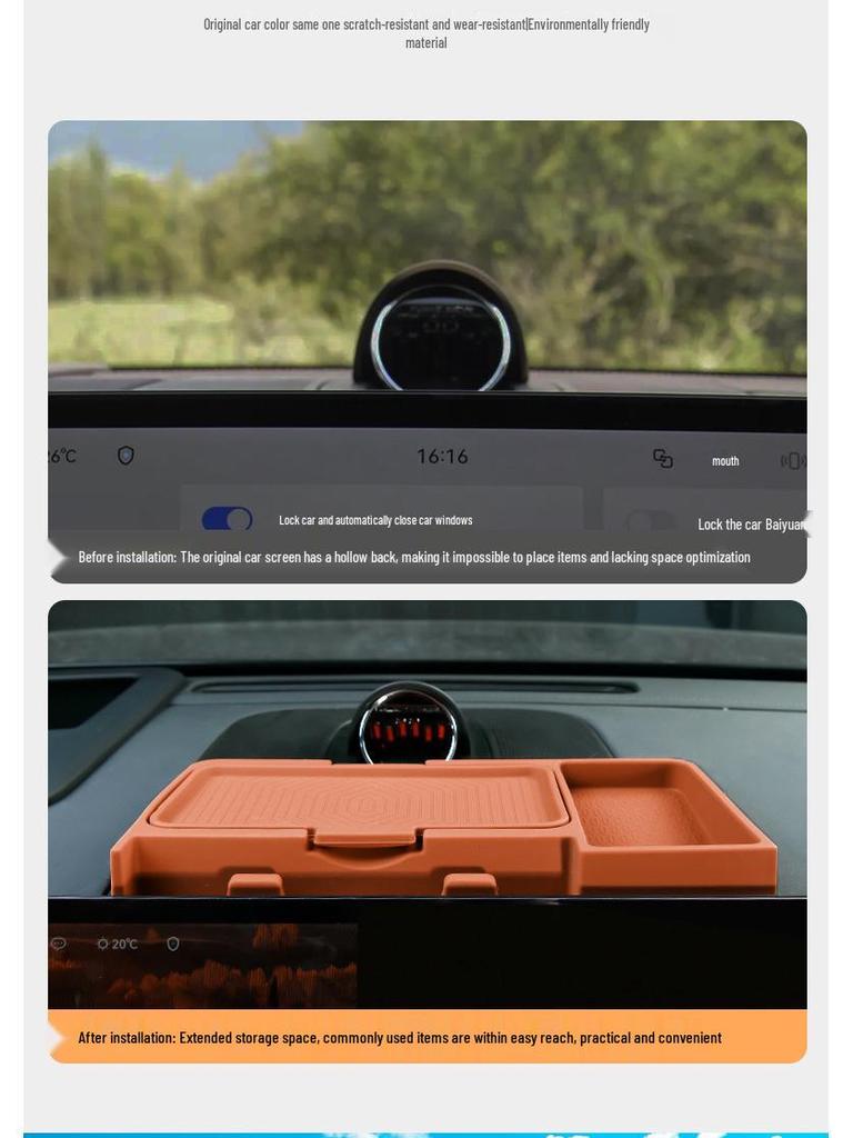 AITO Navigation Rear Storage Box Interior Upgrade