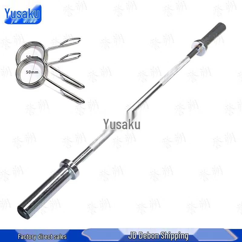 2.2m Olympic Weightlifting Barbell Bar