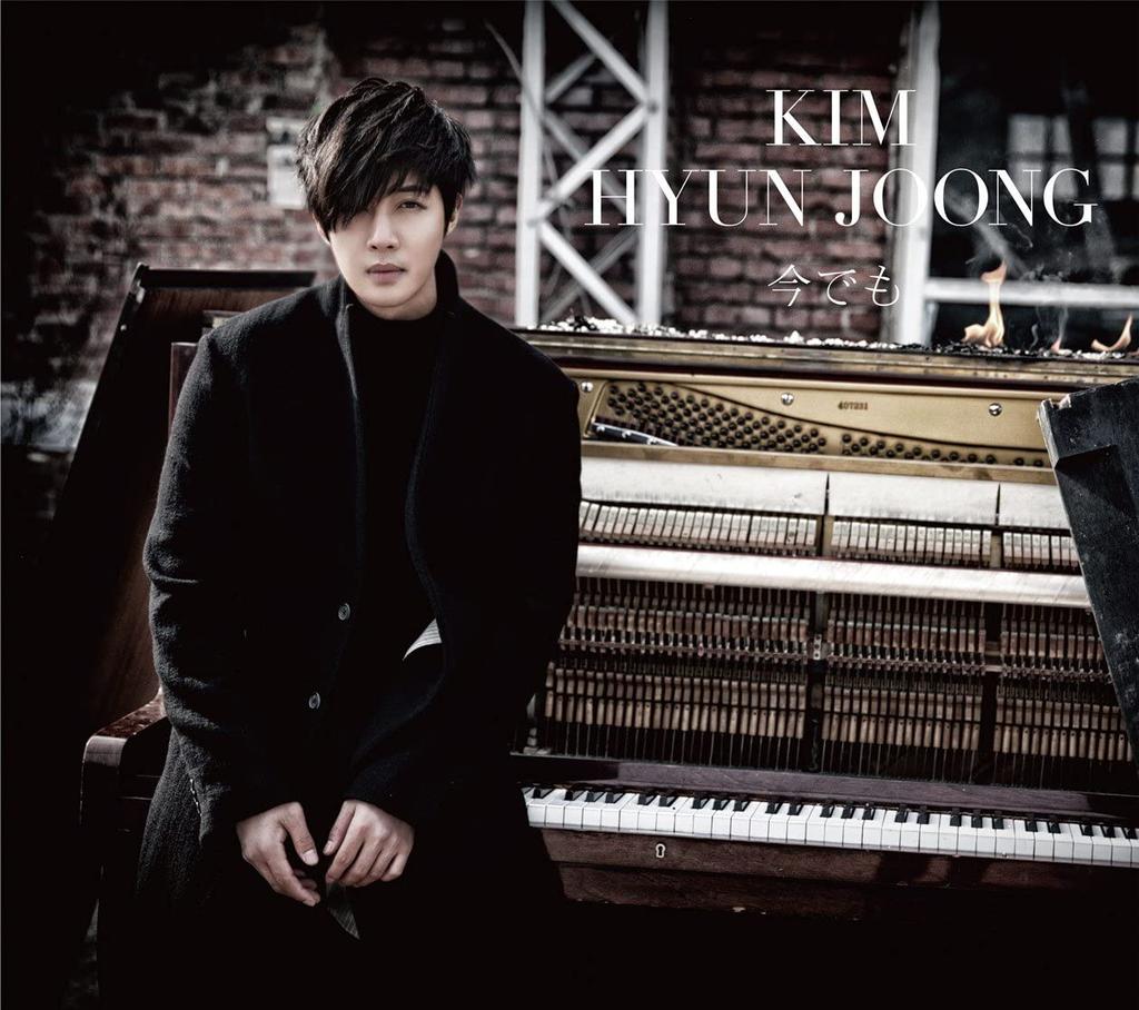 CD KIM HYUNJOONG - Even Now (First Press Limited Editi UICV9086 Japan ObiPop Used