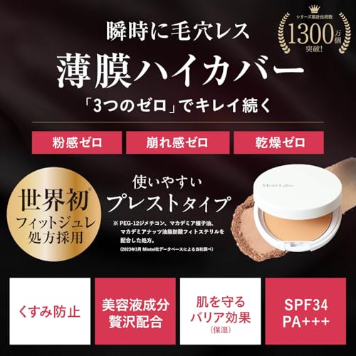 Moist Lab Powderless Fit Foundation Natural Ochre 1 piece