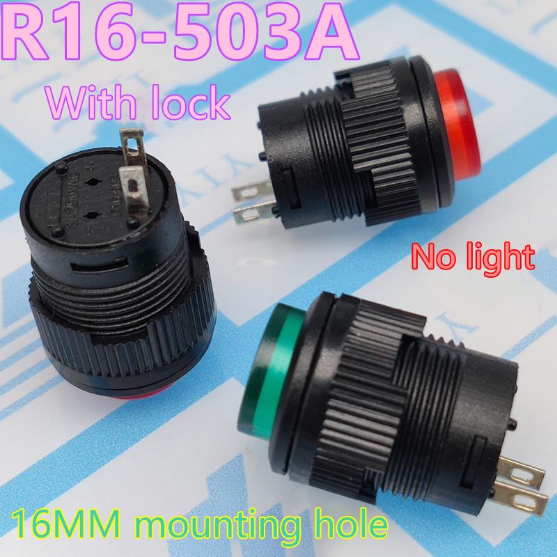 1Pcs R16-503 Round Button Switch Momentary 3A 250V 16Mm Self Locking Round Push Button Switch