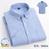 New Oxford Spinning Shirt Men's Plaid Long-sleeved Loose Korean Version Trendy Handsome Casual Men's Short-sleeved Shirt Pure Cotton