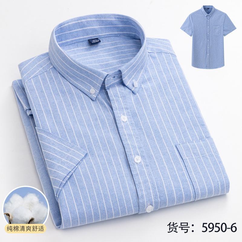 New Oxford Spinning Shirt Men's Plaid Long-sleeved Loose Korean Version Trendy Handsome Casual Men's Short-sleeved Shirt Pure Cotton