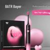 BAIR Sonic Electric Toothbrush for Adults CN Plug (adapter Included)