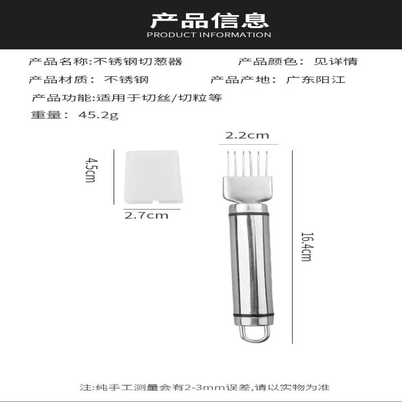 

Нержавеющая сталь Шинковка шелком Нож Овощерезка Чеснокодавилка Продукты Быстрый измельчитель Резка зеленого лука Портативный кухонный инструмент