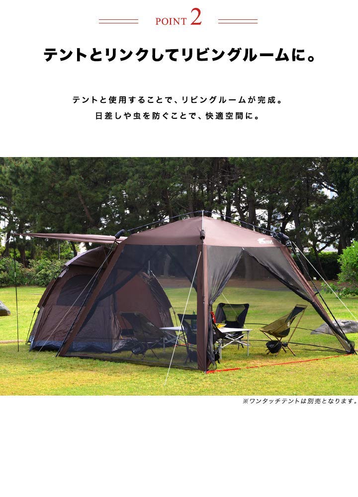 FIELDOOR Screen Tent 2 Sunshade Sheets Set Canopy Poles Mesh Screen Shade Insect Repellent Mosquito Net Camping Barbecue One-Touch [Dark Brown] & (2