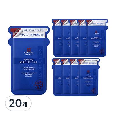Mediu Amino Moisture Mask Pack, 1 Pack, 20 Pieces