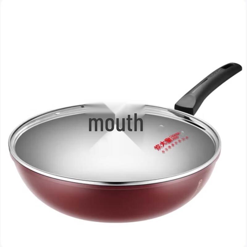 Cui Da Huang Zhuo Wei 30cm Aluminum Wok