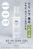dot Gel Skin Care for Men and Moisturizing Sensitive Age 100g All-in-One Lotion, Women, Emulsion, Serum, Skin, Spots, Wrinkles, Freckles, Acne,