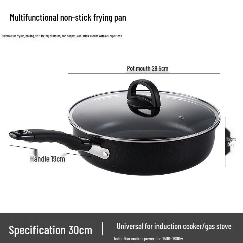 

Steel Laimei Maifan Stone Non-stick Cookware