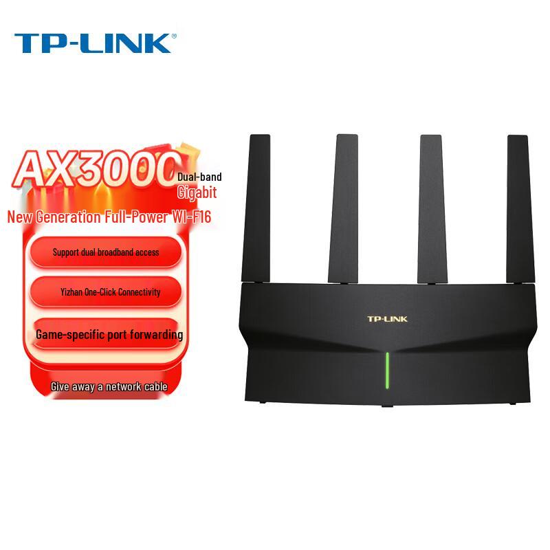 Tp-Link High-Performance Wi-Fi Routers (CN Version)