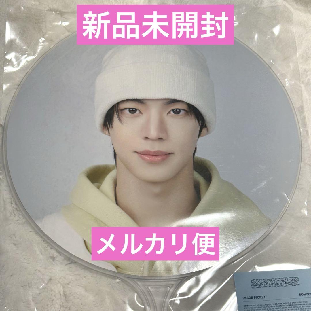 

[USED] TWS Dohoon Fan Seoul Concert DOHOON PICKET