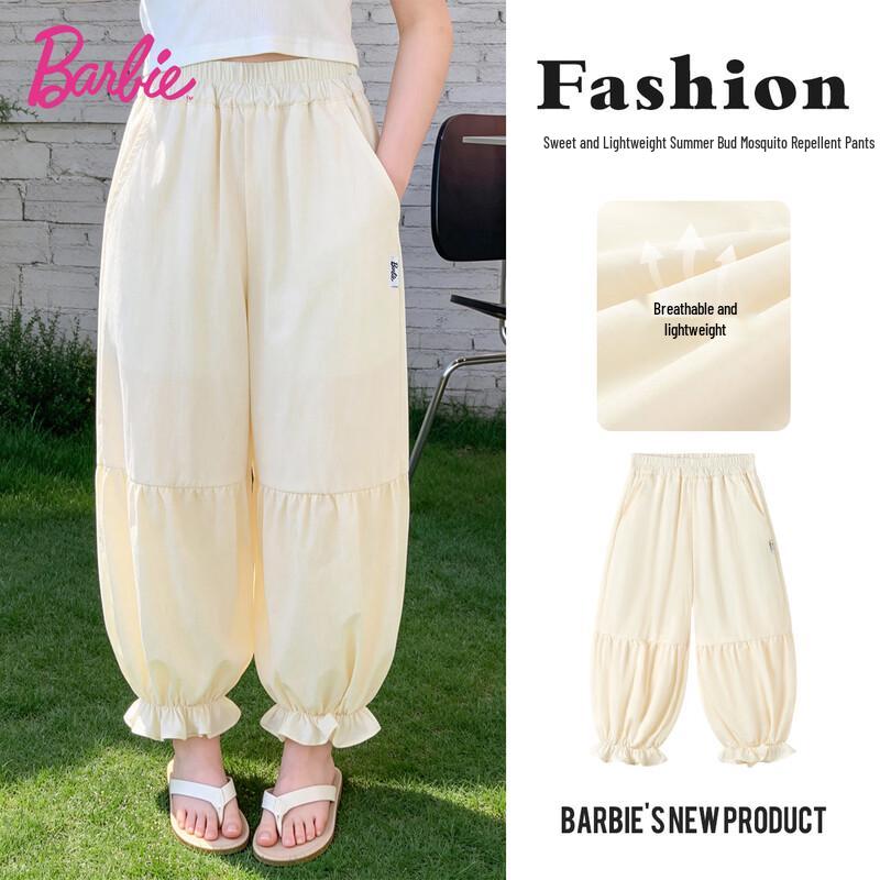 Girls  Summer Bloom Anti-Mosquito Cuffed Lantern Pants XL