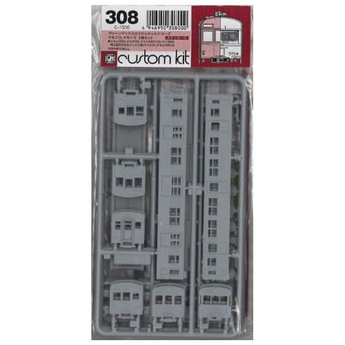 

N gauge 308 JNR Kumoha 12040/Kumoni 13 2-car (unpainted body kit)