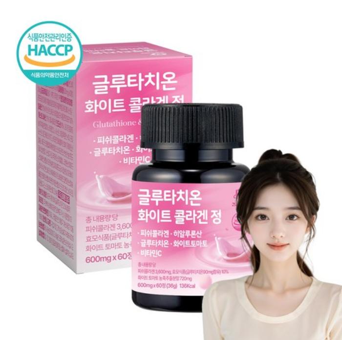 

Health Guard Glutathione White Low-Molecular Collagen (60 Tablets) 1 Bottle (60 Tablets)