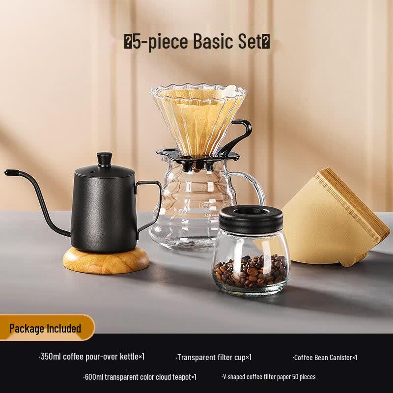 Qewei American Retro Hand-Pour Coffee Set