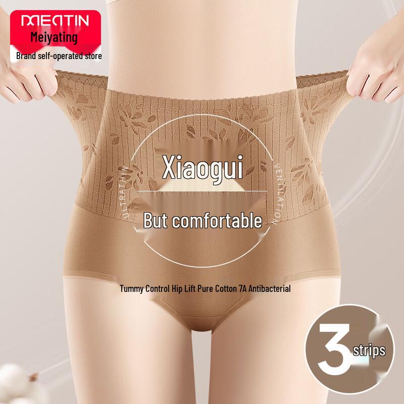 

Женские хлопковые трусы с высокой талией и контролем живота (3-Pack) M (80-100 lbs)