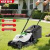 YAT Electric Push Lawn Mower CN Plug (adapter Included)