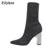 Eilyken Women Fetish Stretch Sock Boots Metal Block High Heels 9.5cm Short Ankle Boots Chunky Stripper Shoes  Mujer