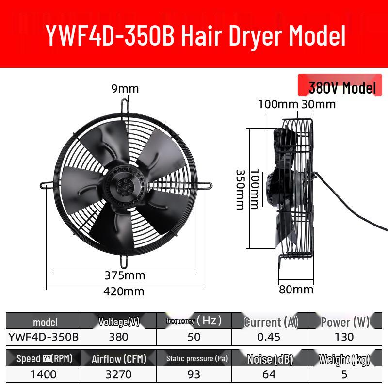 YWF4E External Rotor Axial Fan: 220V Air Compressor/Condenser Cooling, 380V Cold Storage Exhaust.