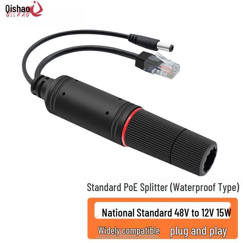 

Outdoor Waterproof 48V to 12V PoE Splitter