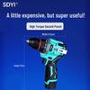 SDYI Pure Copper Brushless High Power Lithium Electric Drill & Multifunctional Screwdriver