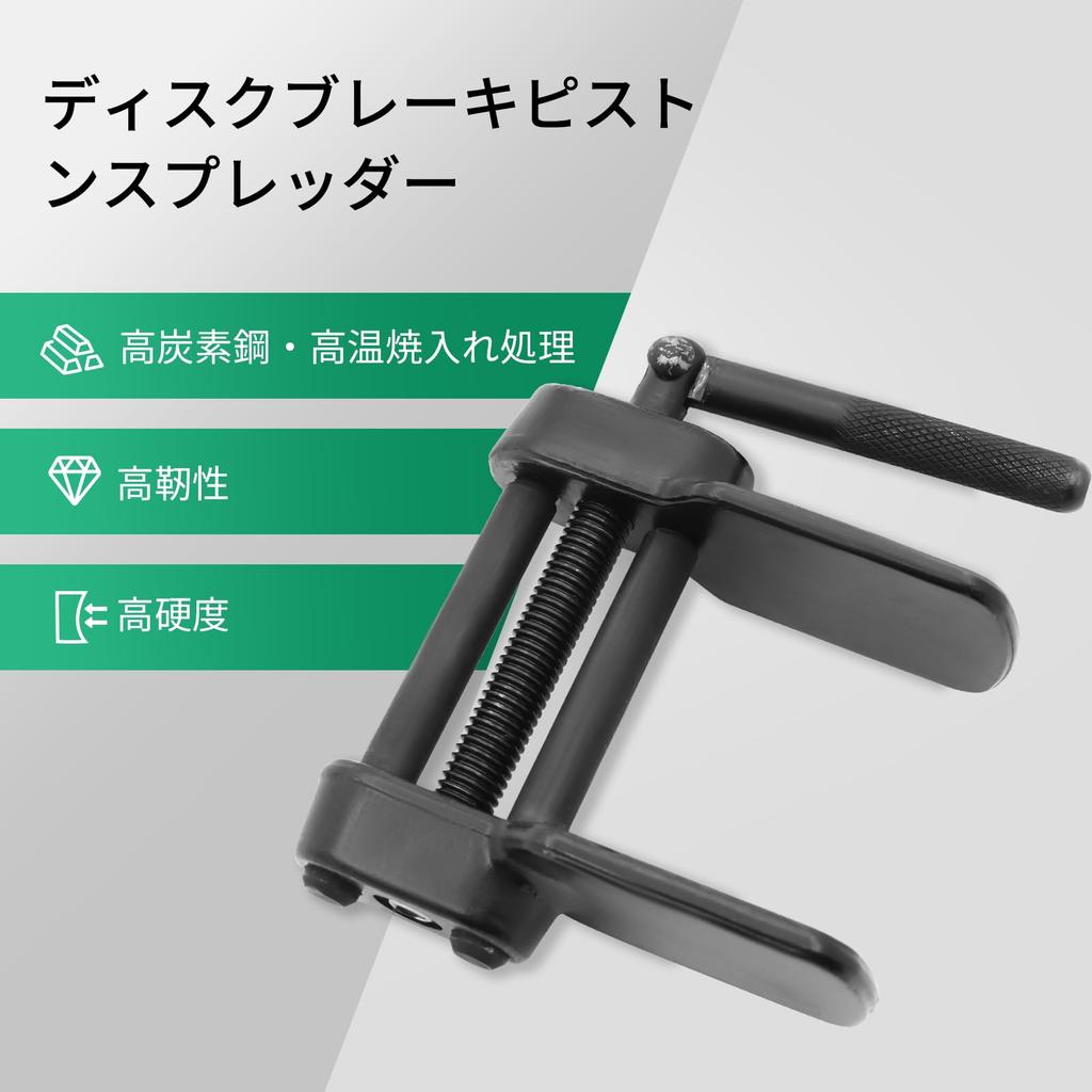 Eizawa Disc Brake Piston Spreader, Chrome Molybdenum Steel, Disc Brake Piston Tool, Automotive Maintenance,