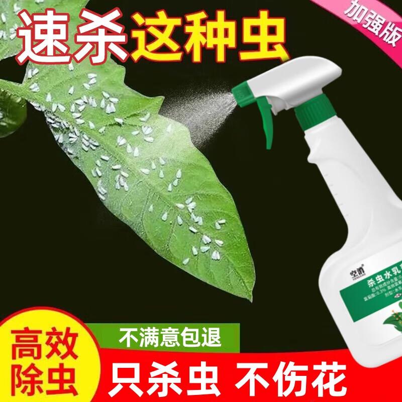 Whitefly Quick-Acting Insecticide for Plants