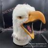 Eagle Mask Halloween Party Props Cute Animal Latex Plush Headgear