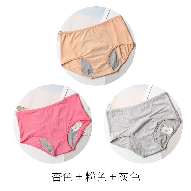 3Pcs Leak Proof Menstrual  Panties Women Underwear Physiological Waist Pants