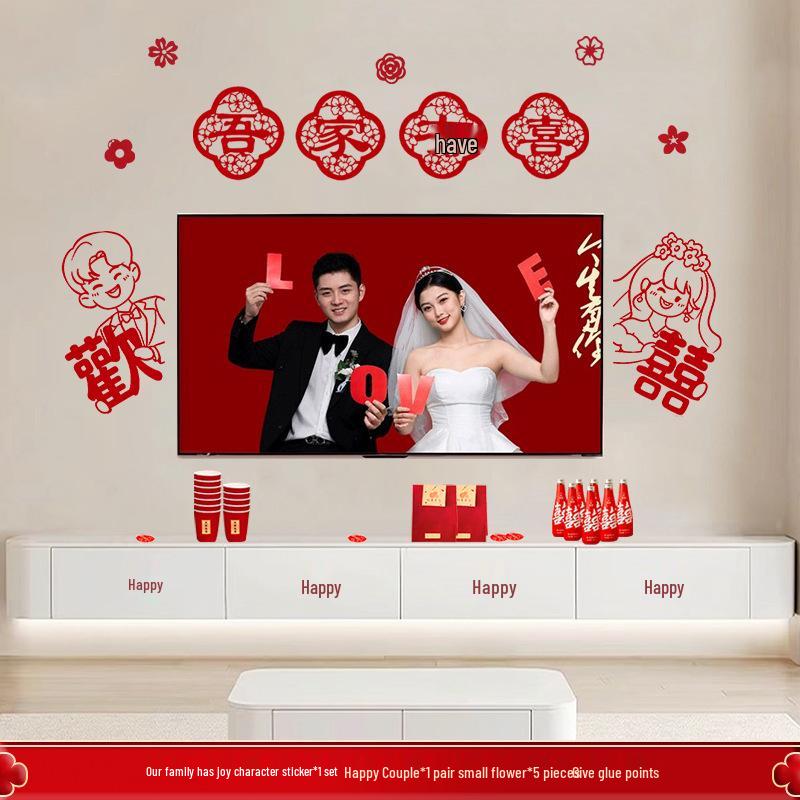 Groom & Bride Wedding Room Decor Set: Double Happiness Banner for New Home Living Room TV Wall